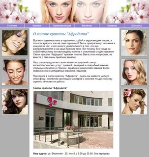 Beauty html