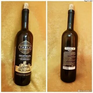 Вино хванчкара красное полусладкое грузия