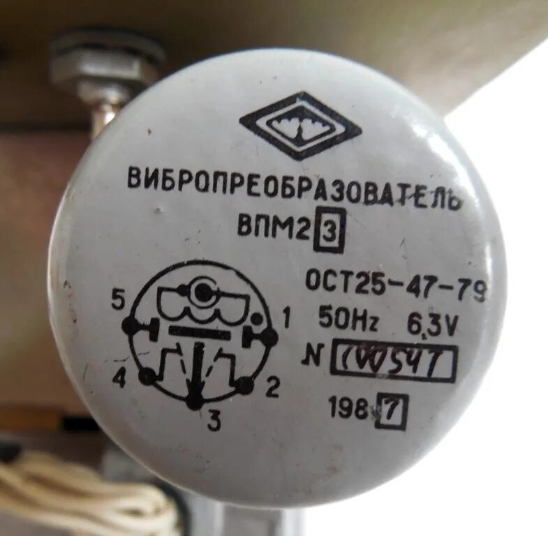 Тест 80 годов