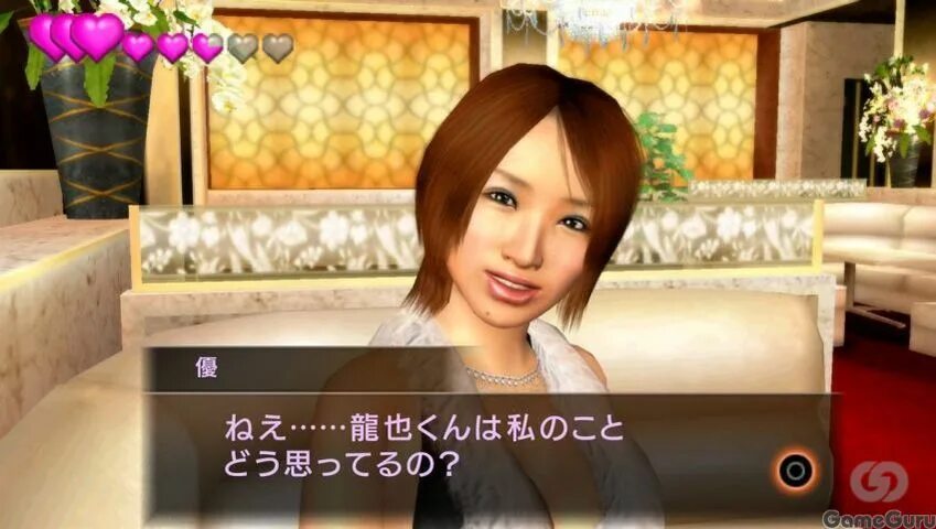 Kurohyou ryu ga gotoku. Kurohyou 2. kurohyo: ryu ga gotoku shinsho. yakuza kurohyou. kurohyou ryu ga gotoku shinshou psp.