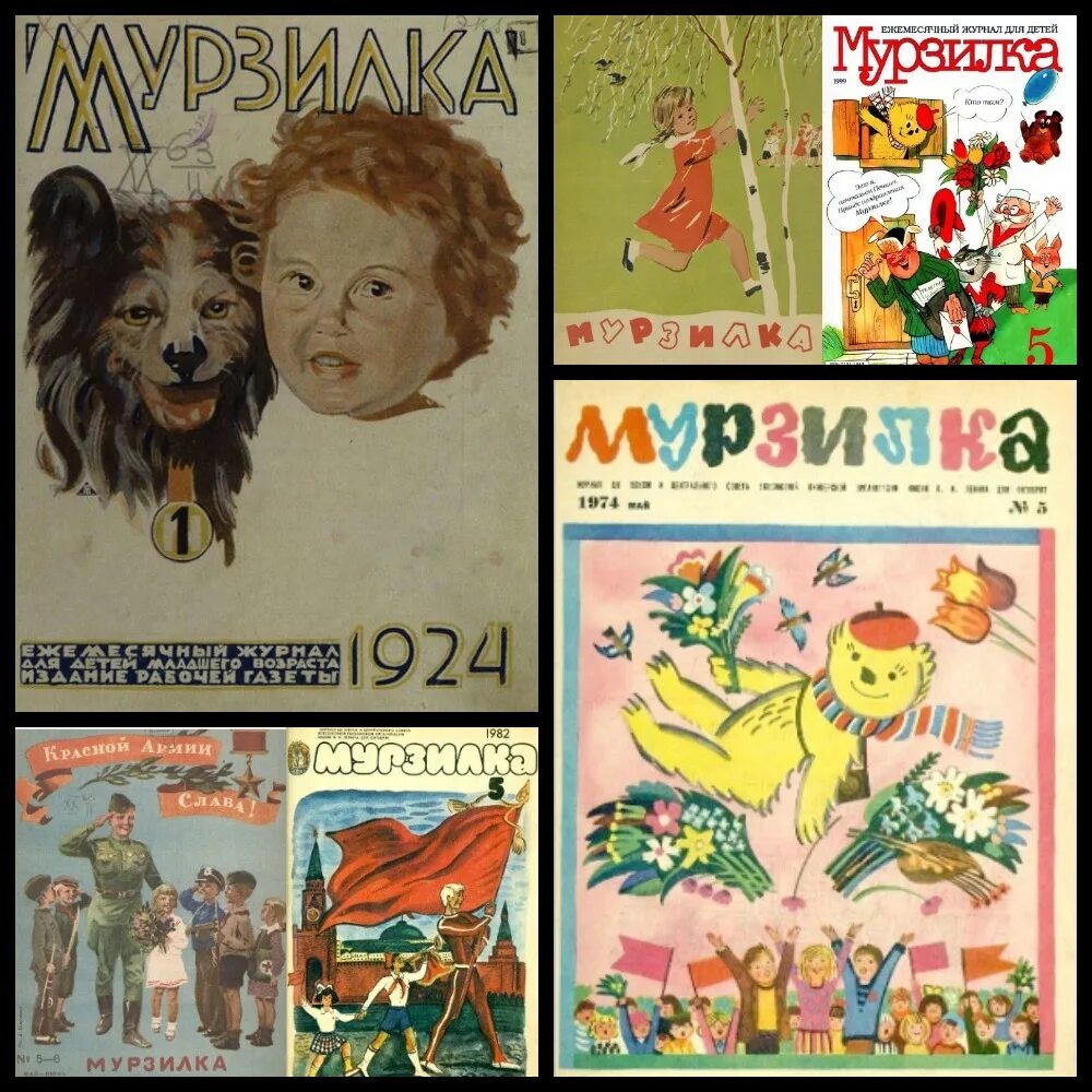 Выставка "Мурзилка" 2025, Тутаевский район - дата и место проведения, программа 