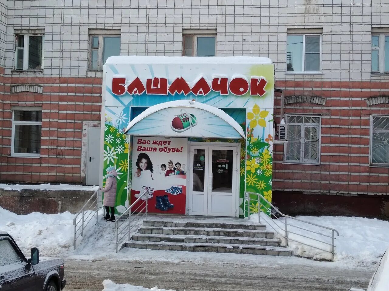 бассейн эжва бумажник. бумажников 23 эжва. бассейн бумажник сыктывкар эжва. бумажник эжва телефон. проспект бумажников 32 эжва.