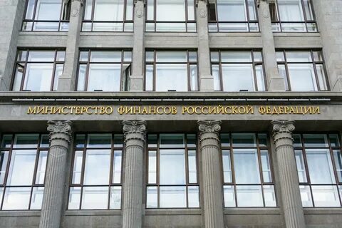 Государственная поддержка сайт минфина