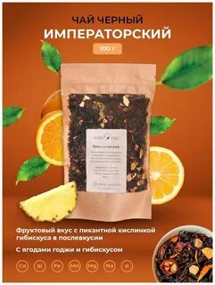 Чай by chef