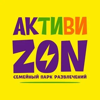 Активизон просп химиков 1 стр 5 отзывы