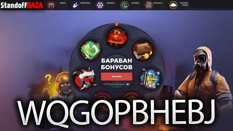 Как обновить бравл в 2025 году. Сайтемпо бравл 2025 фото. eggs hack brawl 2025.