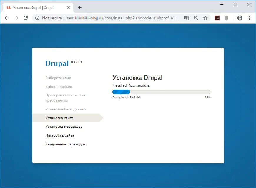 Установить сайт 5. Install перевод. Переводчик install. Установка перевод. Install перевести на русский язык.