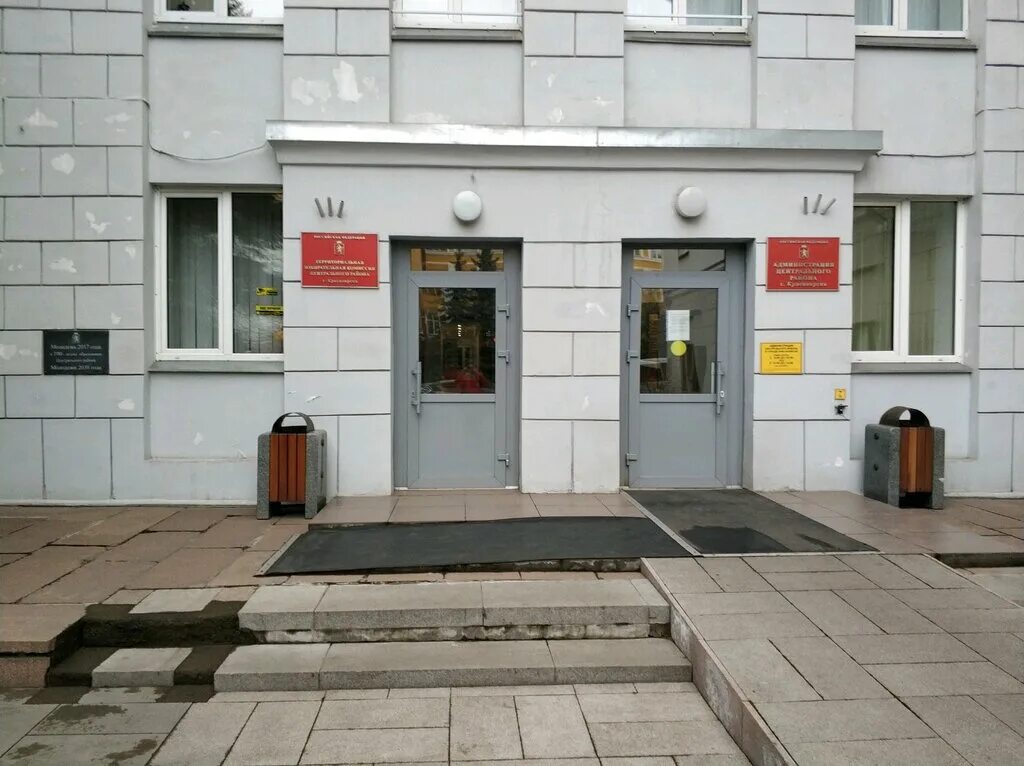 администрация октябрьского района томск. органы опеки и попечительства красноярск свердловский район. проспект мира 63а красноярск. опека город красноярск. красноярск отдел октябрьский район.