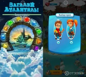 Играть атлантида русском языке