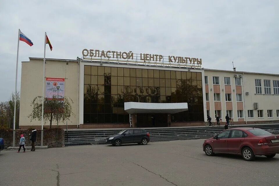 окц зал. оцкнт липецк зал. концерт зал. окц благовещенск малый зал. областной культурный центр.