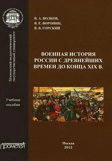 Пособие 2012