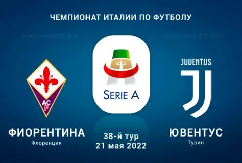 Фиорентина статистика