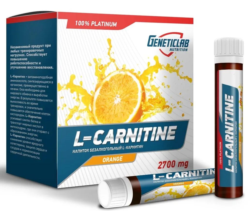 Карнитин как принимать мужчинам. Карнитин. Л карнитин. L Carnitine жиросжигатель. Л-карнитин для мужчин.