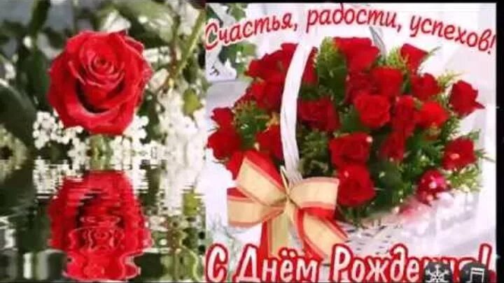 Поздравление с днем рождения дочке музыкальное. С днем рождения взрослой дочери. Красиво видео с днем рождения доченьке. Музыкальные поздравления для доченьки. С днем рождения, доченька!.