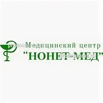 Медицинский прайс лист. Андрей шургин протвино. Нонет протвино. Шургин андрей владимирович. Протвино ул победы 2.