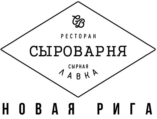 Сыроварня, москва, берсеневский переулок. Сыроварня аутлет новая рига. Сыроварня аутлет новая рига. Сыроварня аутлет новая рига. Сыроварня парк горького веранда.