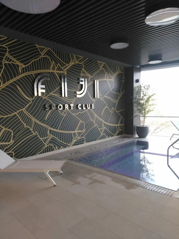 Fiji программа. Fiji sport club. Клуб fiji. Фитнес fiji sport club logo. Fiji фитнес клуб логотип.