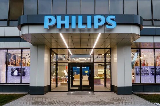 Официальные центры филипс. Компания Филипс Нидерланды. Philips магазин. Магазин Филипс в Москве. Магазины Philips в Москве.