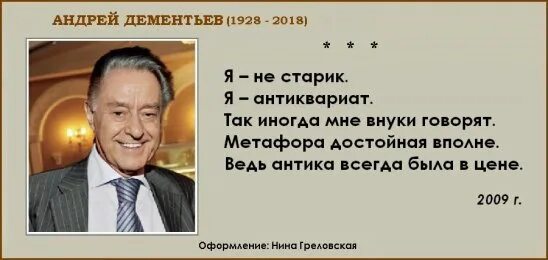 Поэт а д дементьев родился