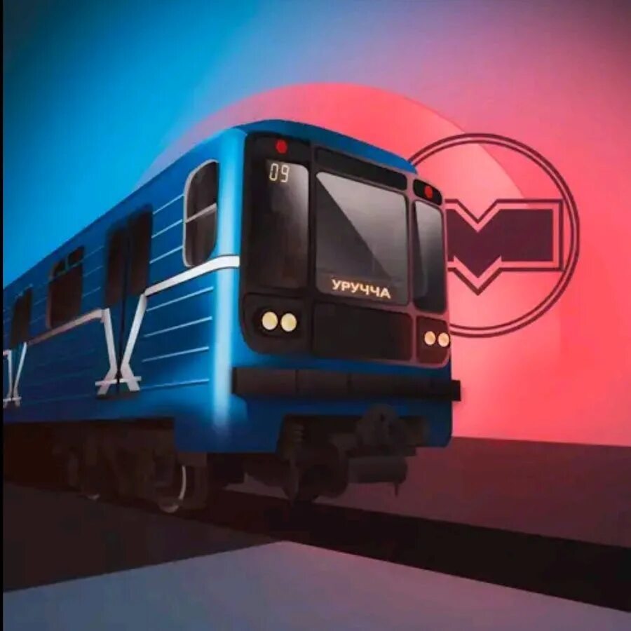 Minsk subway simulator 1.1 alpha 3. Игра симулятор метро Минского. Симулятор метро Минск. Симулятор Минского метро 1.0.0. Минск Subway Simulator.