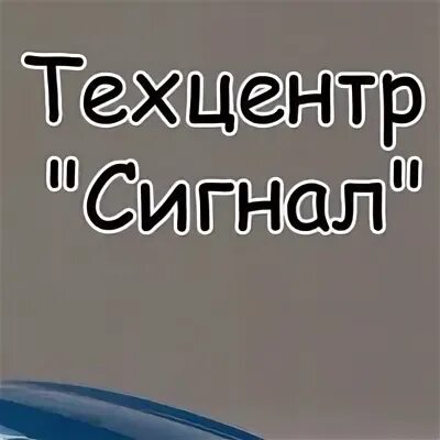 Абс ульяновск