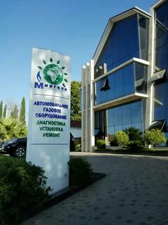 Мир газа запчасти