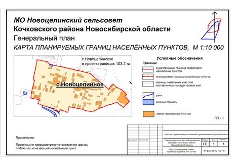 Границы переломлен