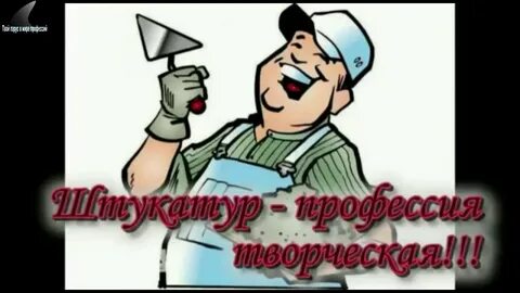 Прохождение профессии