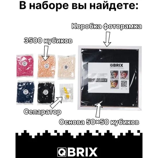 Детский конструктор Qbrix Царство животных за 755 ₽ купить в интернет-магазине П