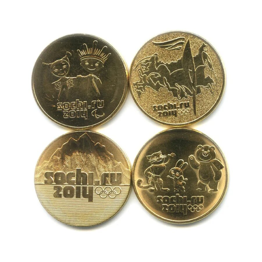 Монета 25 рублей Сочи 2014. Олимпийская 25 рублевая монета. Сочинские 25 рублей.