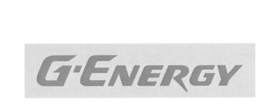 G Energy логотип. Джи Энерджи лого. Джи Энерджи Энергетик. G Energy сувенирная продукция. Логотип лит энерджи