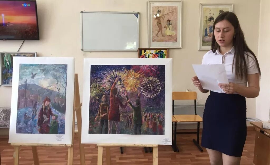 Художник света егэ