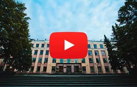 Канал корпус