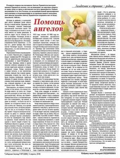 2121 на часах кратко