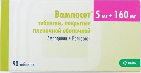 160 5 ответ
