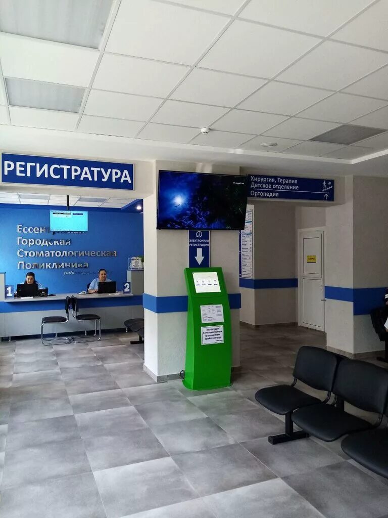 Городская поликлиника ессентуки. Городская больница ессентуки. Ессентуки кисловодская 26а. Городская поликлиника ессентуки. Детская поликлиника ессентукская.