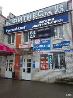 140 брянск