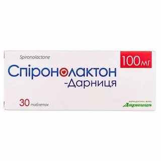 Спиронолактон торговое название