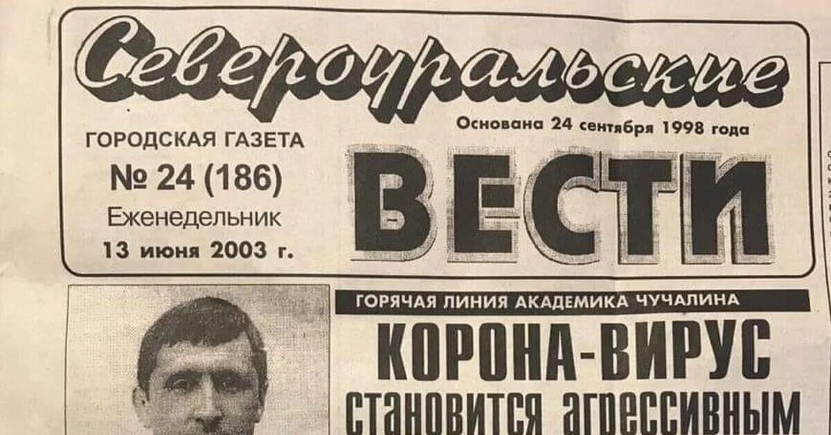 1998 год чего