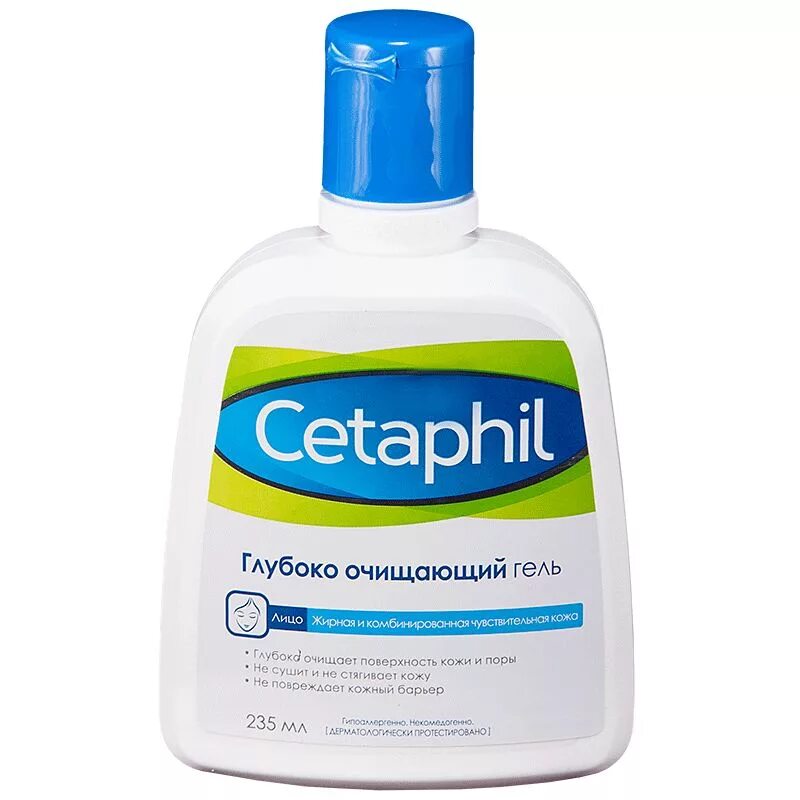 Про гель купить. Умывалка Сетафил. Cetaphil гель. Гель для проблемной кожи лица цетафил.