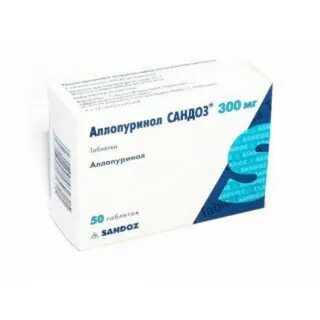 Аллопуринол авексима инструкция по применению взрослым