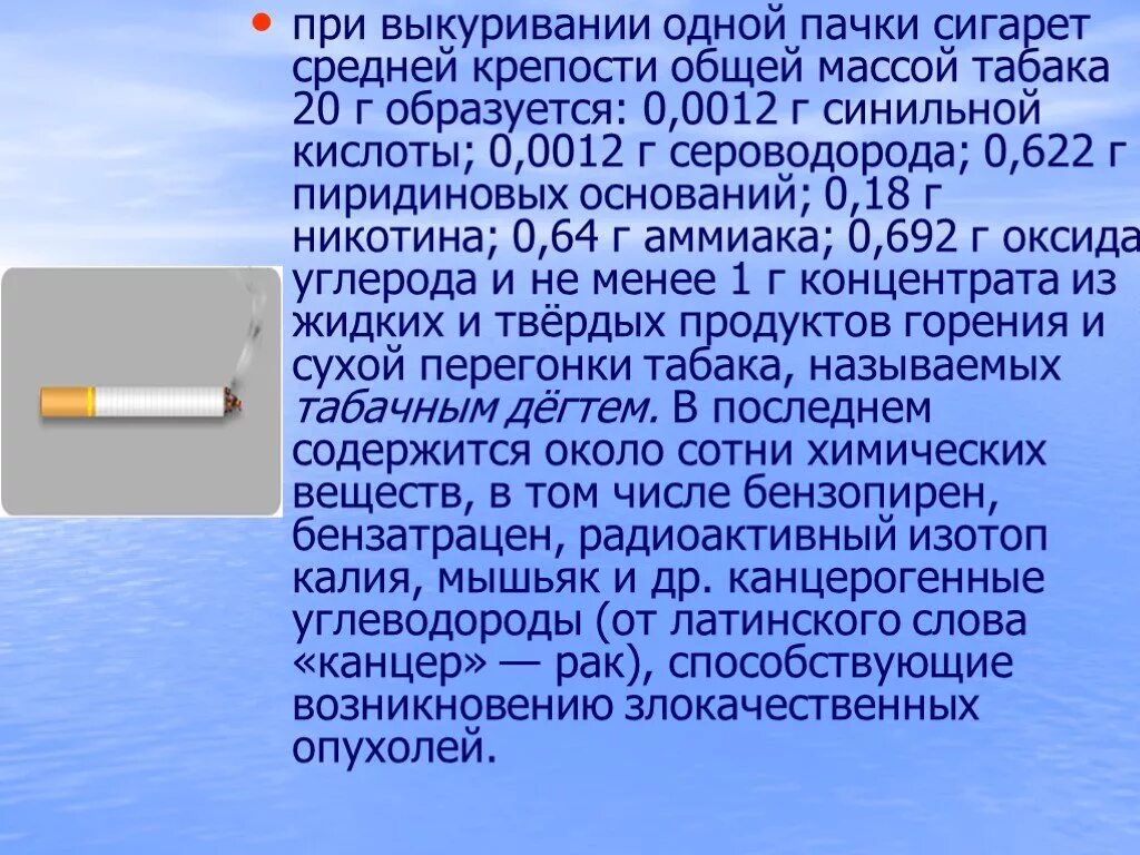 Вес табака в 1 сигарете. Сигареты средней крепости. Вес одной сигареты. Пачки сигарет по крепости.