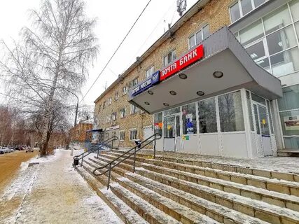Мфц на почтовой
