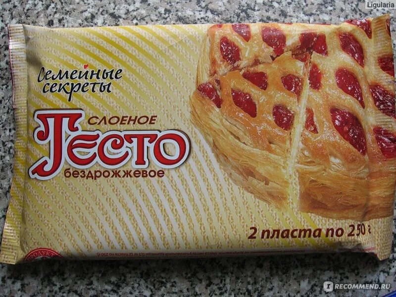 Добавляемую в бездрожжевое тесто. Тесто слоеное бездрожжевое. тесто замороженное бездрожжевое. слоеное тесто готовое. тесто слоеное бездрожжевое покупное.