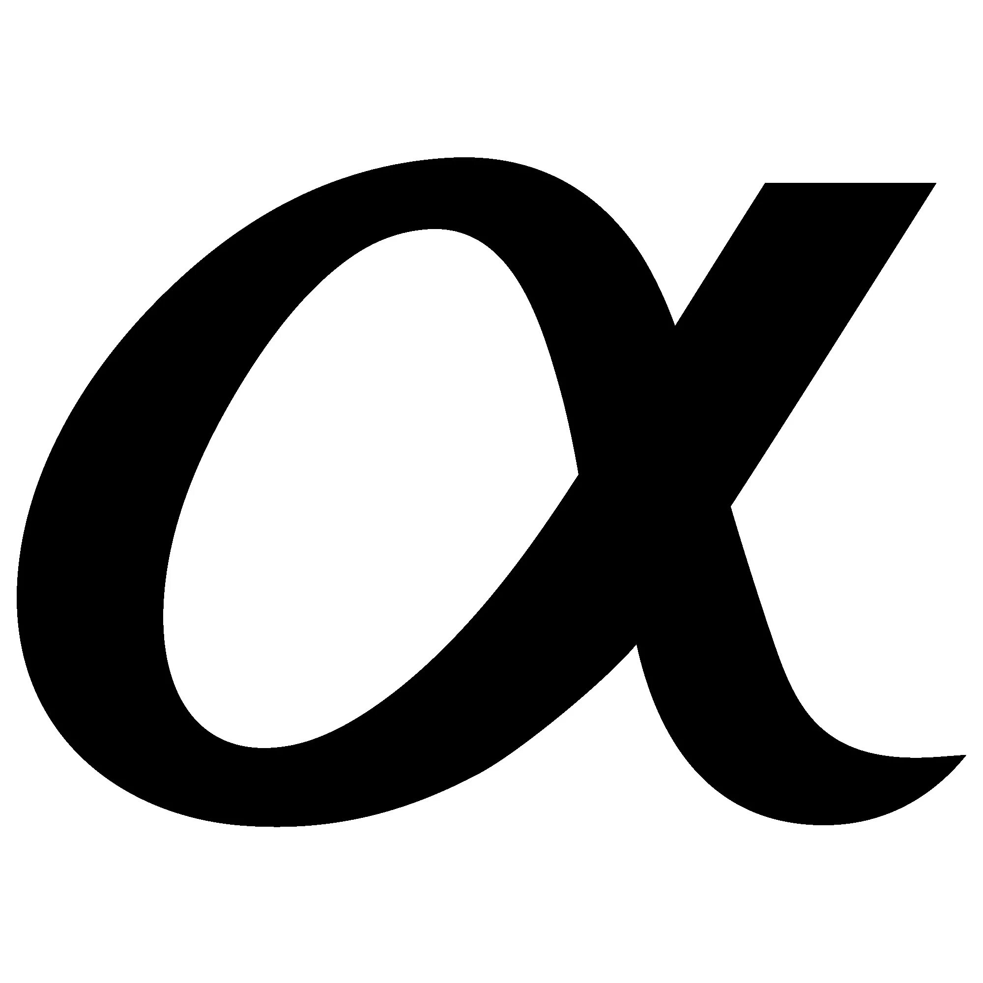 Логин буквы и символы. Альфа символ. Альфа Греческая буква прописная. Альфа знак вектор. Альфа буква греческого алфавита.