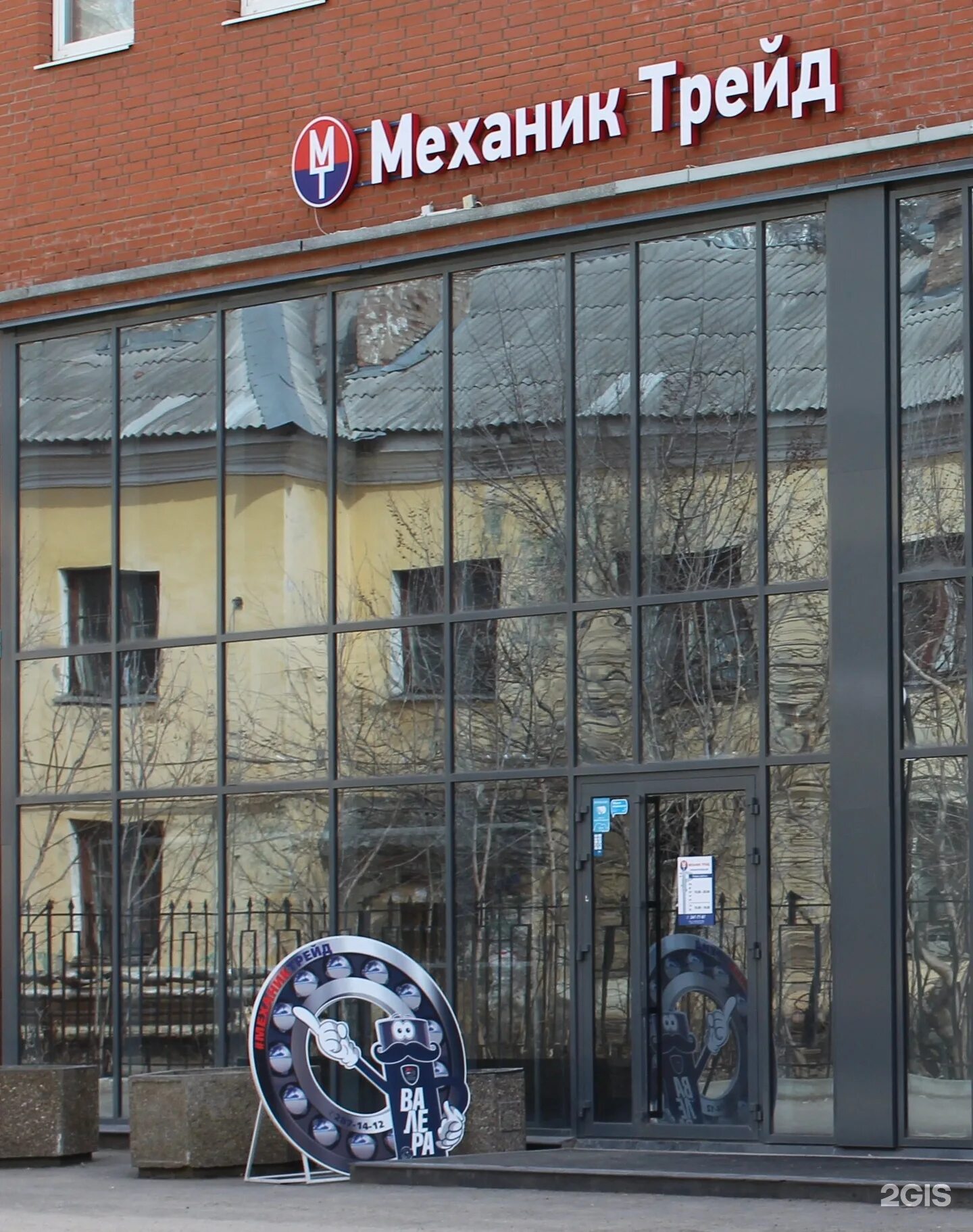 Подшипник 6201 (180201) 12x32x10. Подшипник трейд. Проспект победы 128 липецк. Подшипник 2rs 12*32. Подшипник трейд.