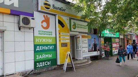 Круглосуточные абакан