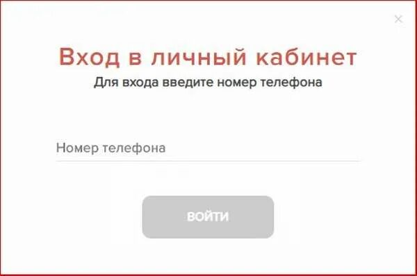 Совкомбанк личный кабинет по номеру телефона физических. Карта халва личный кабинет. Карта халва личный кабинет по номеру. Халва личный кабинет войти в личный кабинет по номеру. Карта халва вход в личный кабинет по номеру телефона.