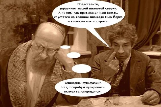 Шариков цитаты из текста. Профессор преображенский и шариков. шариков приколы. приколы из собачьего сердца. профессор преображенский и шариков мемы.