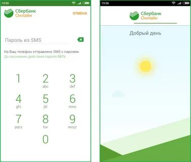 Сбербанк как сменить пин